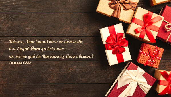 34/365 ВІН ВІЛЬНО ДАЄ