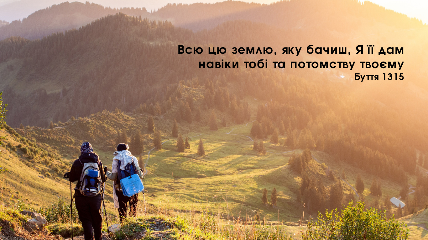 43/365 БОГ ІЗ ЗАДОВОЛЕННЯМ ДАЄ