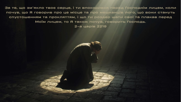 93/365 ЧУТЛИВИЙ ДО ПОПЕРЕДЖЕННЯ